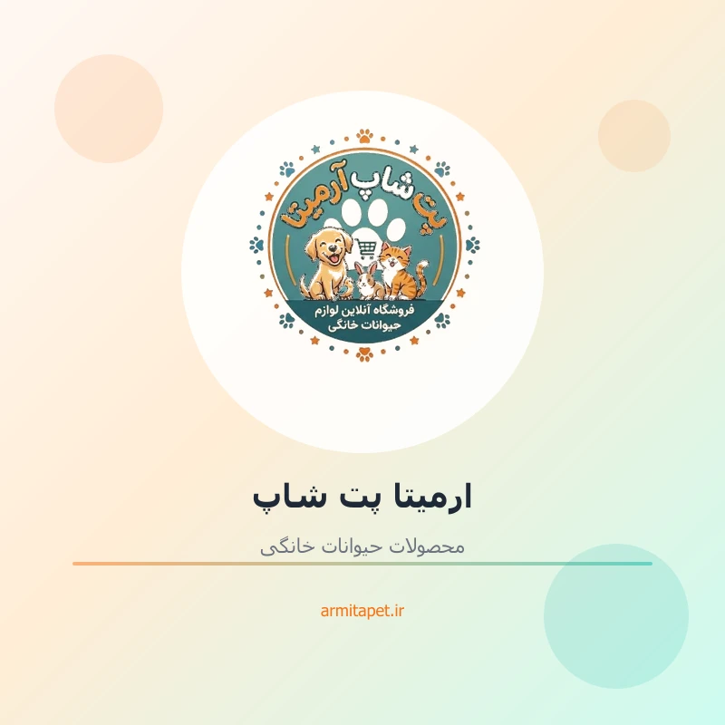 کپسول امگا ۳ مخصوص سگ و گربه